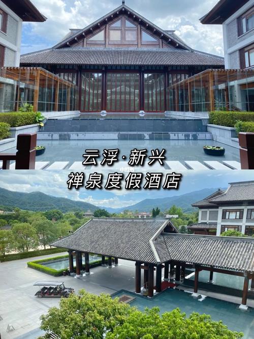云浮禅泉度假酒店|值得二刷的国风温泉7615_酒店