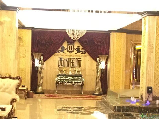 成都西城国际ktv最好玩的夜总会