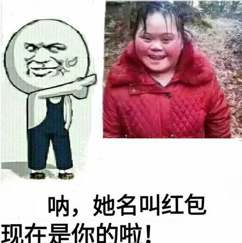 聊天搞笑表情包来了,你的存在感从现在开始了!