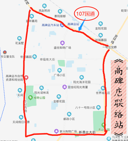 置顶高碑店白沟限号通知附地图标注