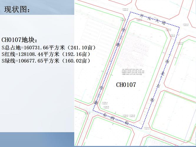 禹州市褚河片区ch0107地块控制性详细规划批前公示