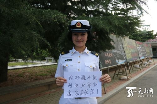中国海军首批新疆籍维吾尔族女学员军校生活掠影