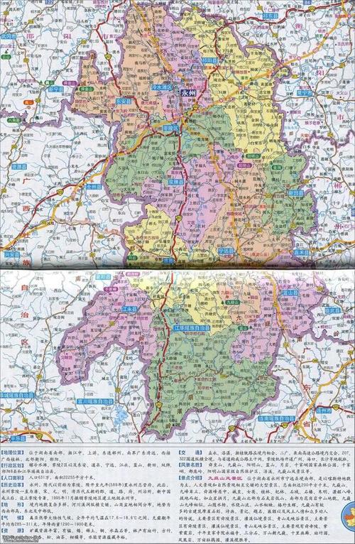 湖南永州东安县标准地图