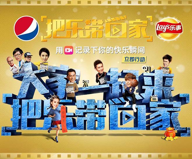 欢迎收看家庭社区伦理剧《把乐带回家》第9季