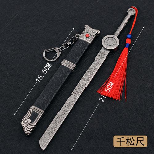天醒之路周边武器模型桑奎英宝剑燕西凡佩剑千松尺古风鞘剑摆件