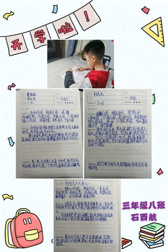 渲染美好童趣——高新二小大拇指中队整本阅读之《昆虫记》