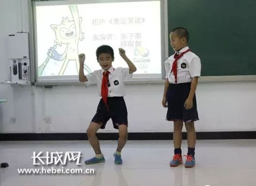 宋子墨,邢宸恺同学带来的相声《奥运笑谈》.学校供图