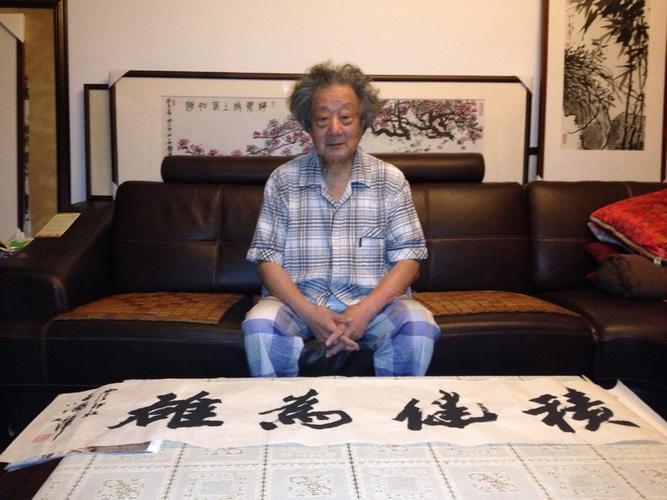 吕国璋《积健为雄》 西泠印社名誉副社长