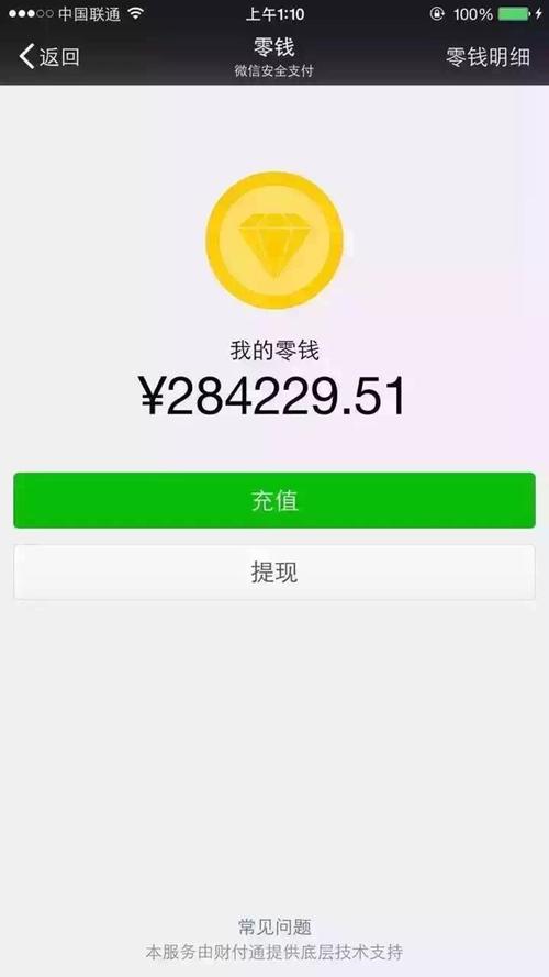 7到8万余额图片