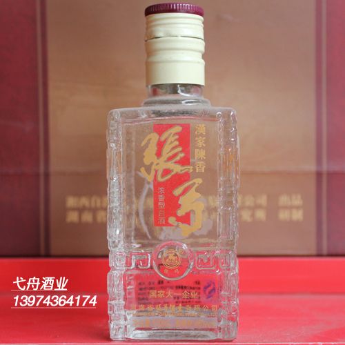 张弓玻瓶小酒 白酒 46度100ml 小酒版收藏