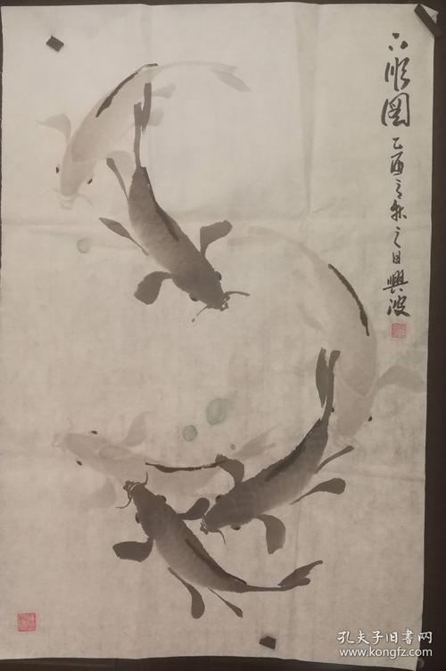 画家康兴波老师六顺图鱼画片5尺寸69公分45公分