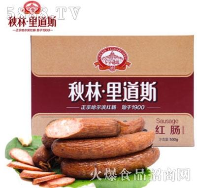 哈尔滨秋林食品有限责任公司