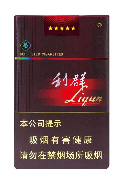 利群(软长嘴)  导购价350元/条