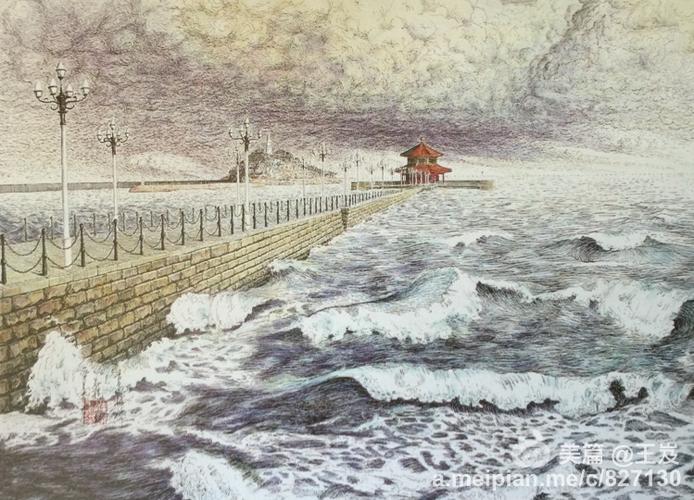 青岛风光(绘画版)