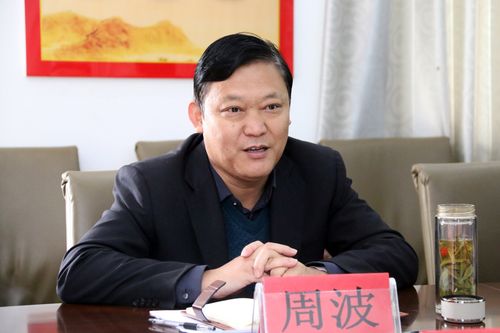 会上,周波介绍了阜阳工业经济学校基本情况,办学特色,发展历史;许小燕