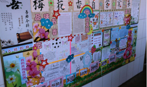 高中班级文化墙创意设计图片