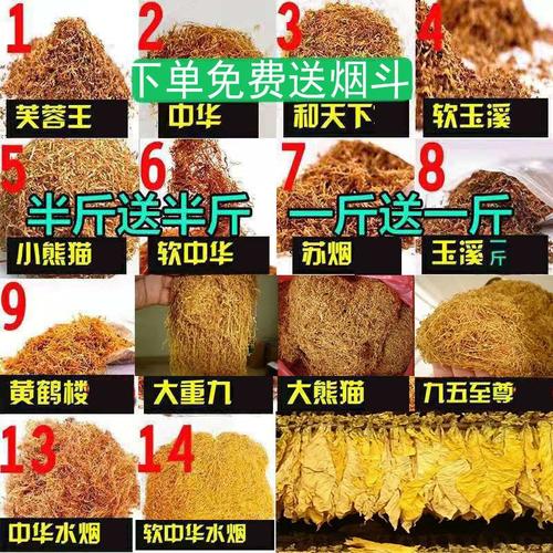 云南烟具烟丝斗石楠木弯式散装烟丝一斤半斤用烟斗新款过滤芯手工烟斗