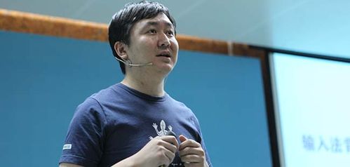 搜狗ceo王小川给大学生的 5 条的建议