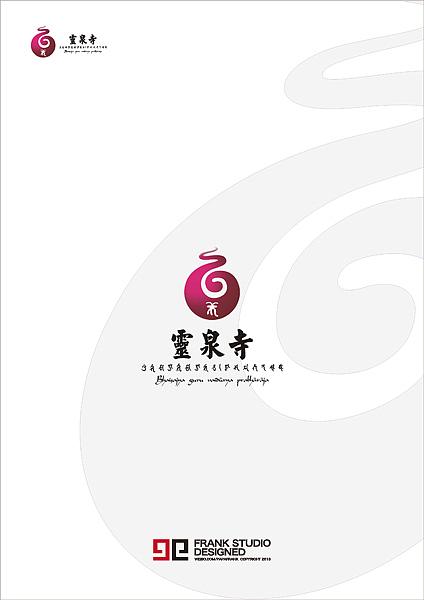 佛教寺庙的标志.基于佛教本身常见的小元素进行变化而来.