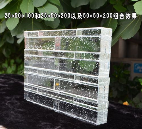 glass-m透明气泡水晶砖透明实心砖高档玻璃砖客厅卫生间外墙装饰