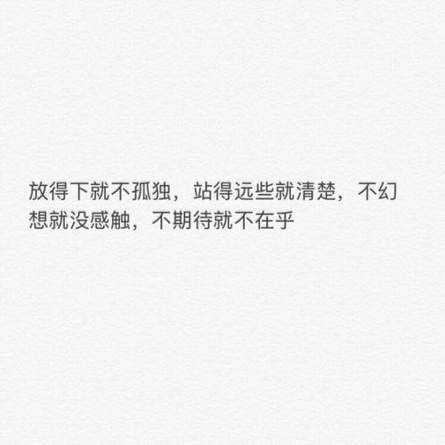 10句微信伤感句子,读完流泪直戳内心
