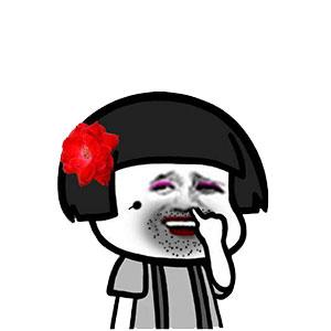 金馆长蘑菇头戴大红花抠鼻子 - 表情包在线制作