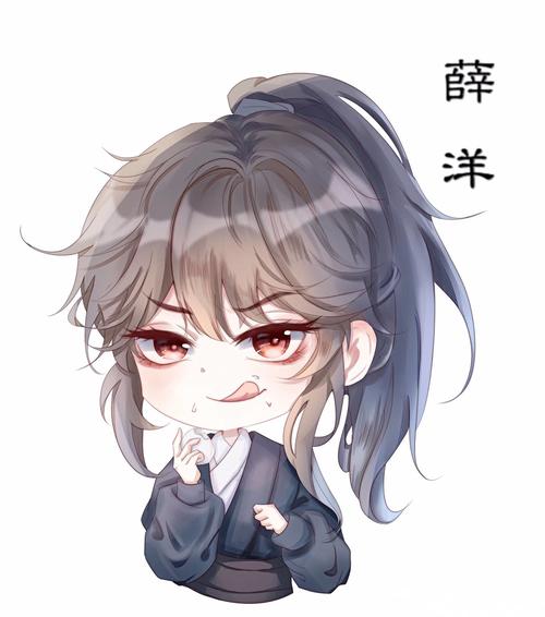 中的就是薛洋了,可以看到这张图中的他一身黑衣,脸上的表情非常的可爱