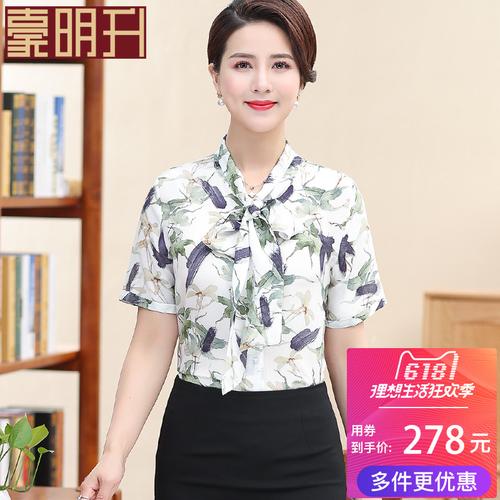 热卖杭州真丝上衣女双绉桑蚕丝绸衬衫短袖2018新款中年女装妈妈夏衬衣