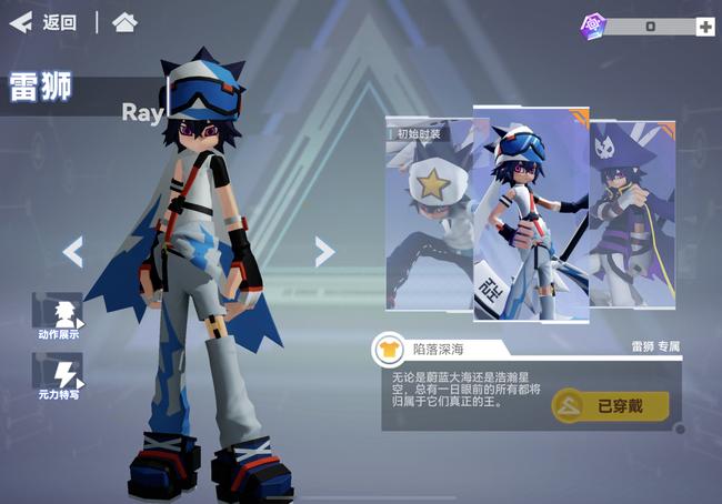 来自合集:凹凸世界手游著作权归作者本人所有