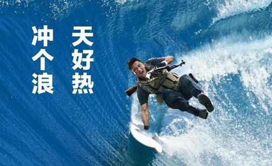 战狼2吴京羞涩动图表情包最新版手机版