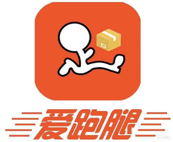            爱跑腿,专业跑腿配送