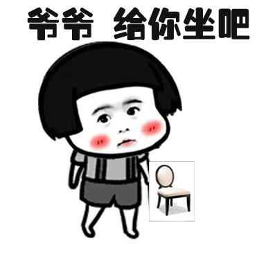 "篮球场之争"动态表情包上线了,对此事你有何看法?