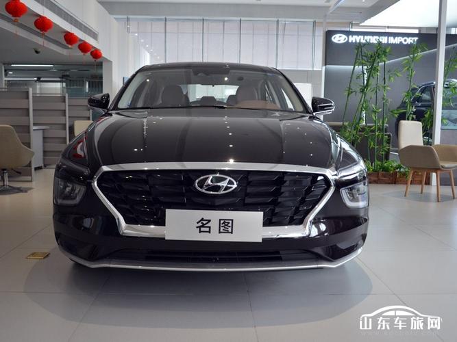 2021款 北京现代名图 外观