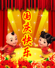 国庆节祝福短信_国庆节短信祝福语_沪江英语