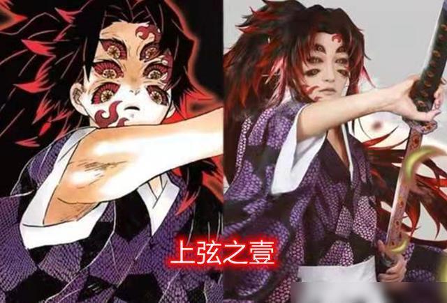 鬼灭之刃cos,珠世就算了,就连上弦都这么像,这是什么神仙仿妆
