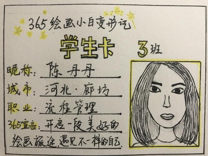 task1带着你的决心出发