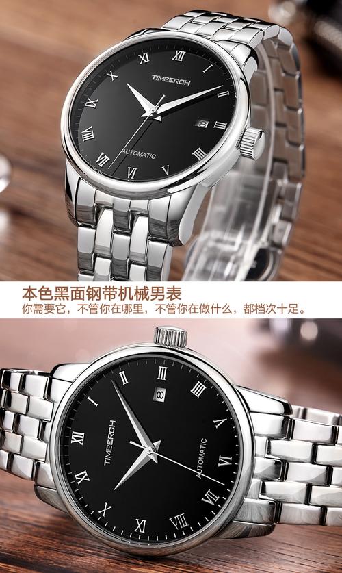 正品天铂时手表男士机械表时尚潮流男士手表全自动机械表男表防水