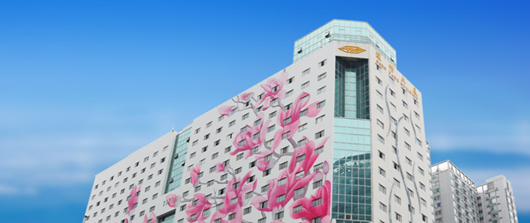 积极探索市场化选人用人改革中大咨询全面启动深纺集团职业经理人改革
