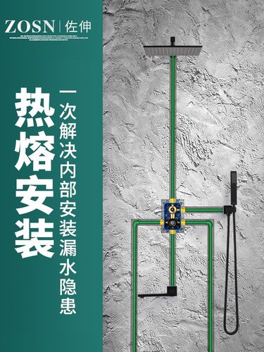 淋浴隐藏暗花花洒墙式美国装入暗藏预埋隐形淋浴花洒龙头(套装)