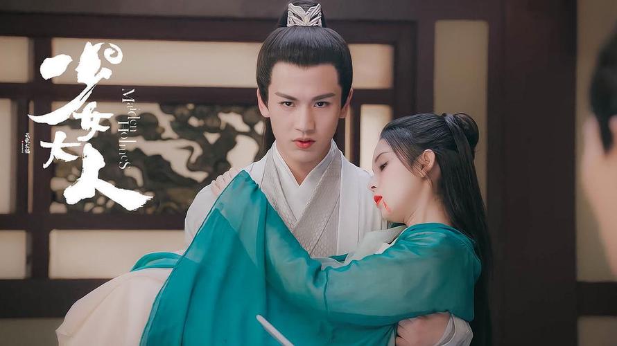 【自制】少女大人伪剧照