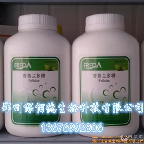 【供应】供应普鲁兰多糖食品增稠剂