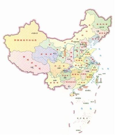 国家版图