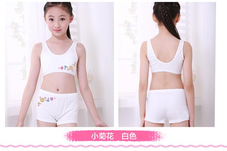【火拼价】童装女童内衣套装新款小女孩内衣中大童发育期少女8-12岁