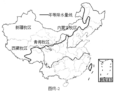 (3)图中所示的我国 四大牧区,在自然条件方面有哪些共同特点?