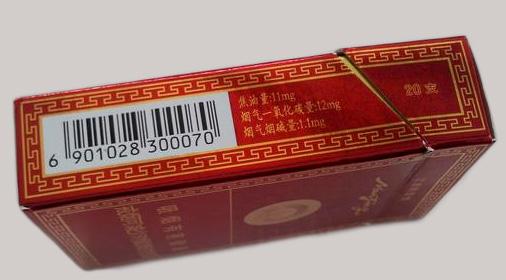 南京佳品香烟价格表图南京佳品烟价格多少钱一包真假鉴别