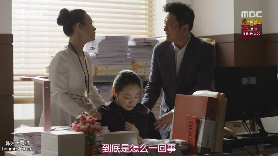 检法男女
