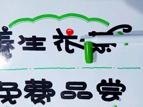 门店提高引流中的《养生花茶,免费品尝-亲情茶》海报教程分解!