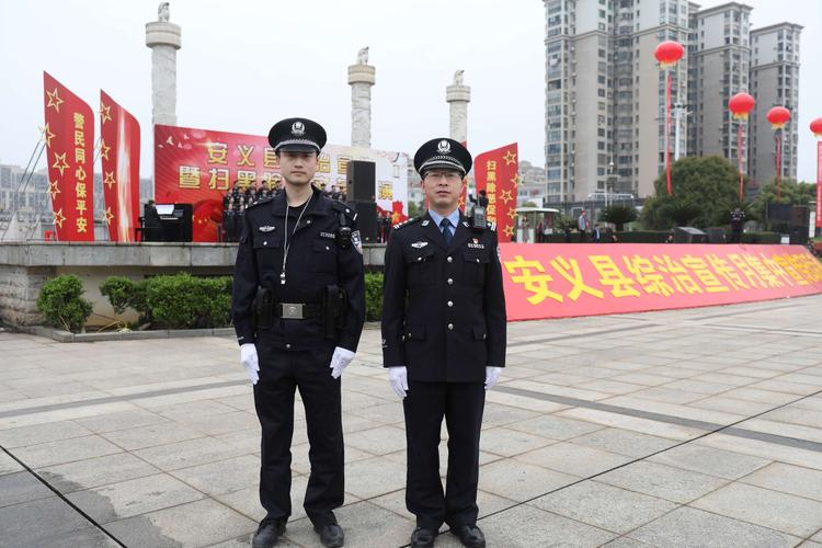 亮警容,扬警威——安义县公安局积极参与综治宣传月集中宣传日活动