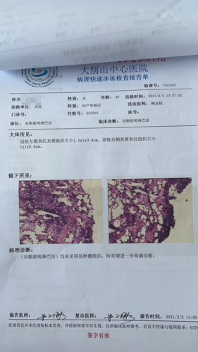 商城县首例——腹腔镜中前哨淋巴结活检