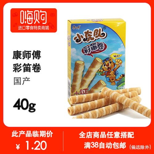 蛋卷零食 夹心_临期价 康师傅小虎队哈密瓜味夹心彩迪卷40g蛋卷饼干